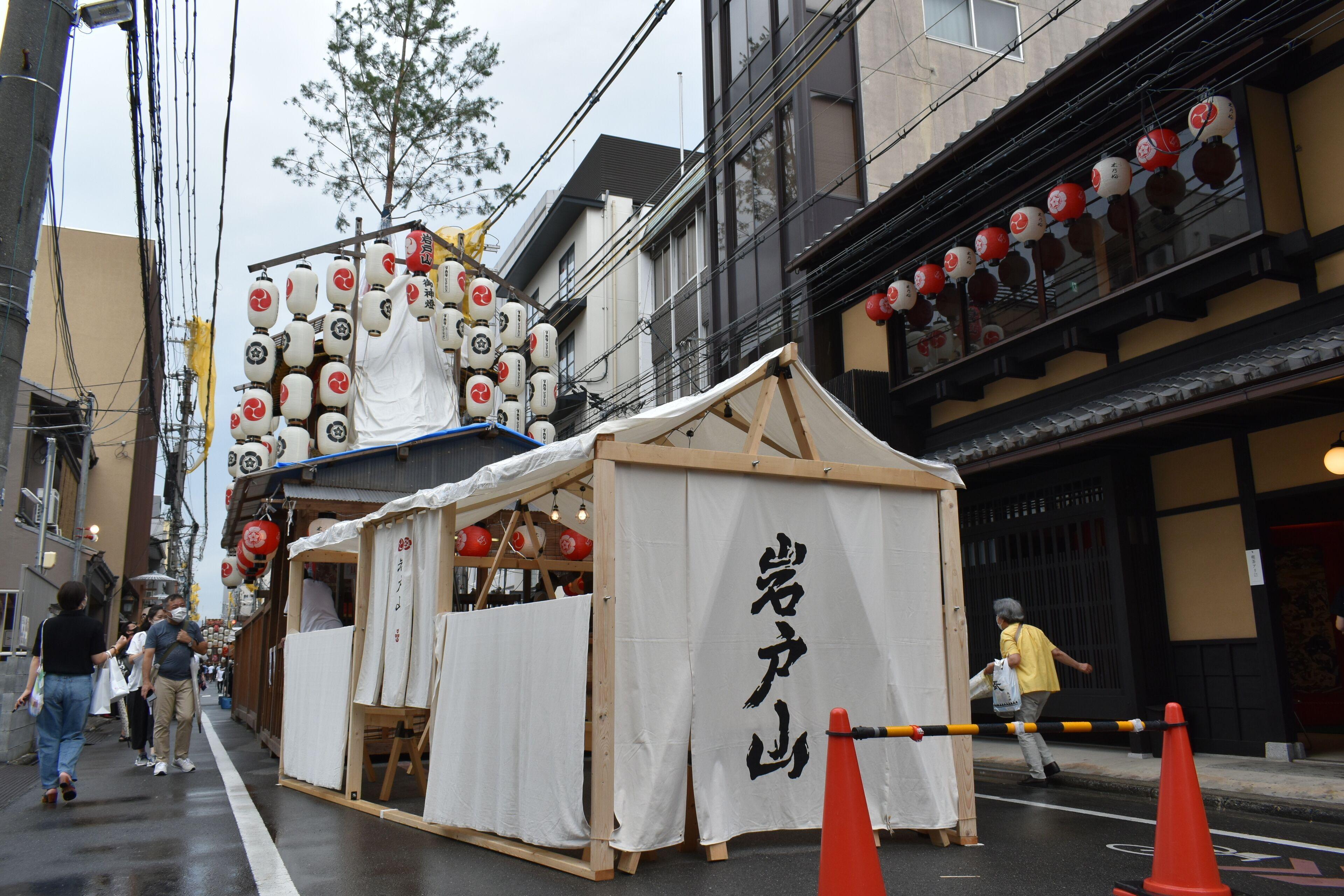 Iwatoyama Hostel, Kyoto